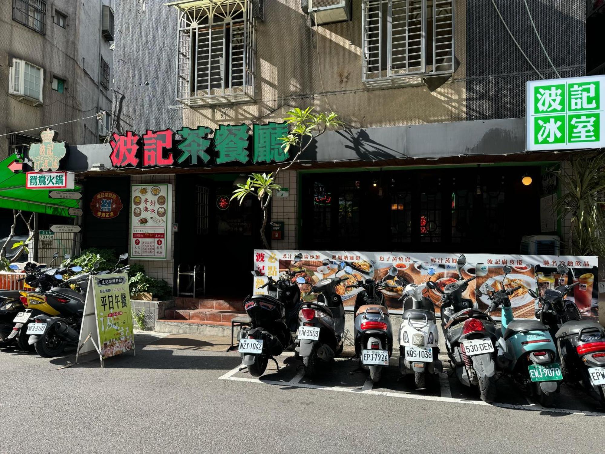 Taipei Breeze Guesthouse Esterno foto